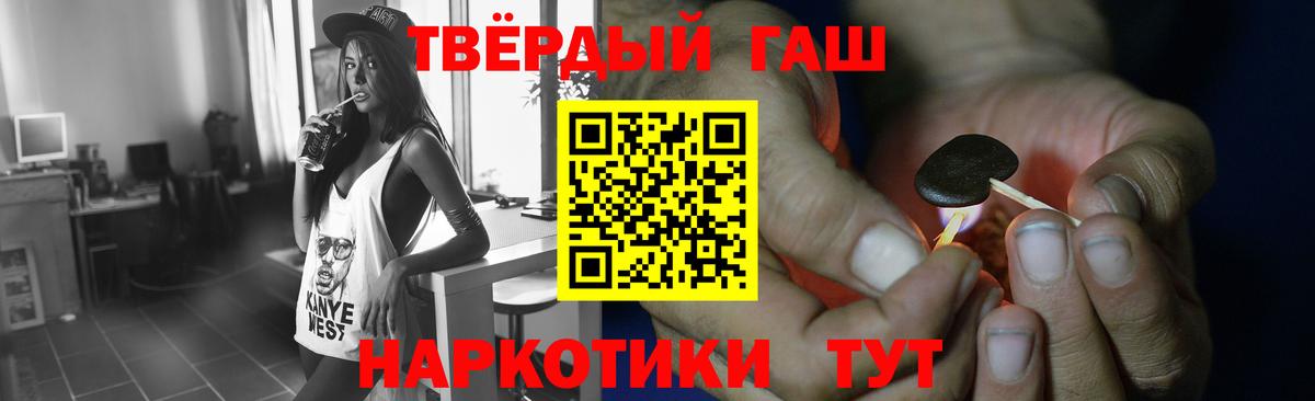 Ижевск  ГАШ  Гашиш VHQ  Вход с VPN  Гашиш 40% ТГК 