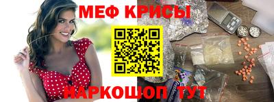 соль ск Кумертау