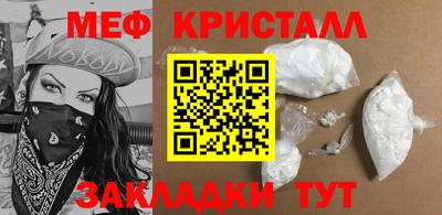 кокаин перу Кулебаки