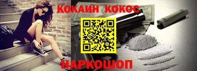 кокаин перу Кулебаки