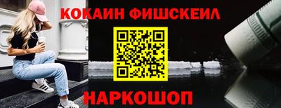 кокаин перу Кулебаки