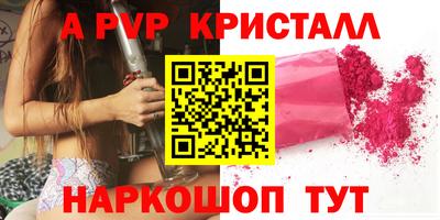 соль ск Кумертау