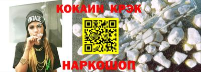 кокаин перу Кулебаки