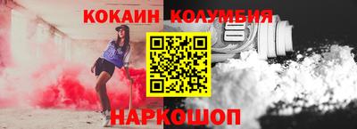 кокаин перу Кулебаки