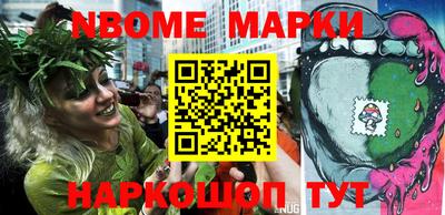 соль ск Кумертау