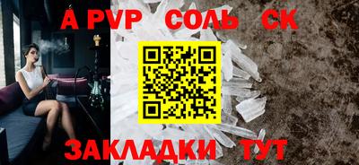 ALPHA PVP Кунгур