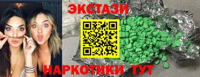 ALPHA PVP Кунгур