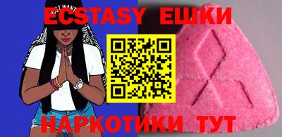 ALPHA PVP Кунгур