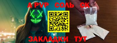 кокаин перу Кулебаки