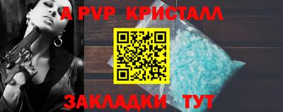 ALPHA PVP Кунгур