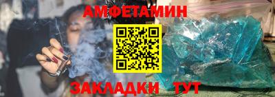 ALPHA PVP Кунгур