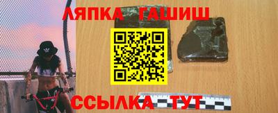 соль ск Кумертау