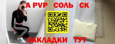 кокаин перу Кулебаки
