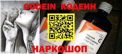 кокаин перу Кулебаки