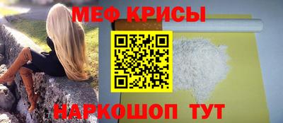 соль ск Кумертау