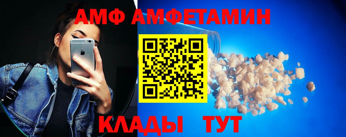 Первитин кристалл Ижевск
