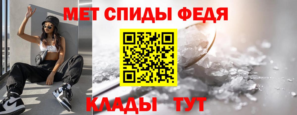 Ижевск  Метамфетамин кристалл  Первитин  Вход с VPN  Метамфетамин кристалл 