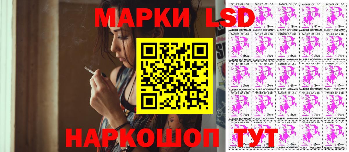 Марки 25I-NBOMe 1,8мг  Марки 25I-NBOMe 1,8мг  Ижевск  купить наркотик  Вход с VPN  Марки 25I-NBOMe 