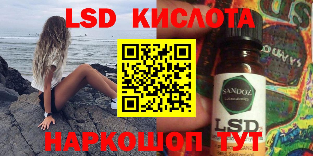 Марки 25I-NBOMe 1500мкг Ижевск