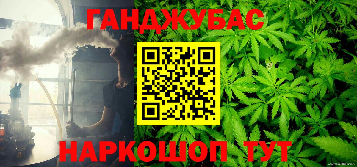Конопля конопля  Бошки Шишки марихуана  Марихуана тримм  Вход с VPN  Каннабис Amnesia  Ижевск 